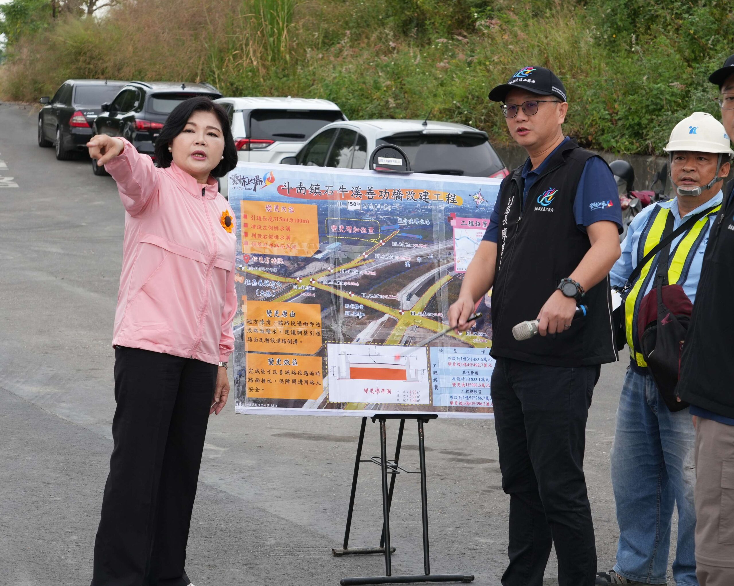 ▲縣長張麗善實勘表示全力支持防洪、提升交通安全等改善方案。(圖/雲林縣政府提供)