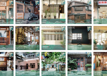 ▲嘉義市透過舊屋力競賽重新擦亮木都嘉義招牌。(圖/嘉義市政府提供)