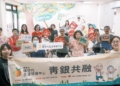 ▲嘉義市政府持續搭建青銀不同世代間友善互動的交流平台。(圖/嘉義市政府提供)