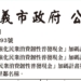 ▲ 嘉義市普發現金加碼計畫將於1月24日至25日辦理，市府呼籲市民依通知單指定時間與地點前往領取。(圖/嘉義市政府提供)