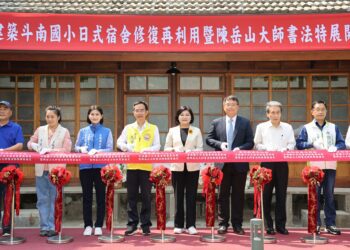 ▲斗南國小日式宿舍「斗南文薈館」正式揭幕啟用。(圖/雲林縣政府提供)