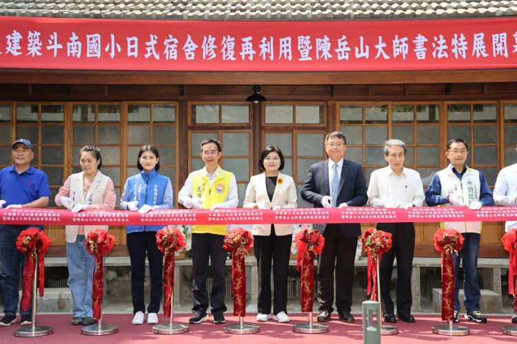 ▲斗南國小日式宿舍「斗南文薈館」正式揭幕啟用。(圖/雲林縣政府提供)