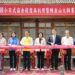 ▲斗南國小日式宿舍「斗南文薈館」正式揭幕啟用。(圖/雲林縣政府提供)