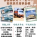 ▲敬老、愛心卡擬7月開放搭乘台鐵，每月享交通點數1000點。(圖/嘉義縣政府提供)