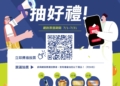 ▲「雲林100碗．呷飽擱呷巧」百大美食人氣票選開跑，投美食抽iPhone。（圖/雲林縣政府提供）