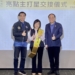 ▲嘉義縣文化觀光局副局長宗金蘋代表接棒12月觀光100亮點主打星。(圖/嘉義縣政府提供)