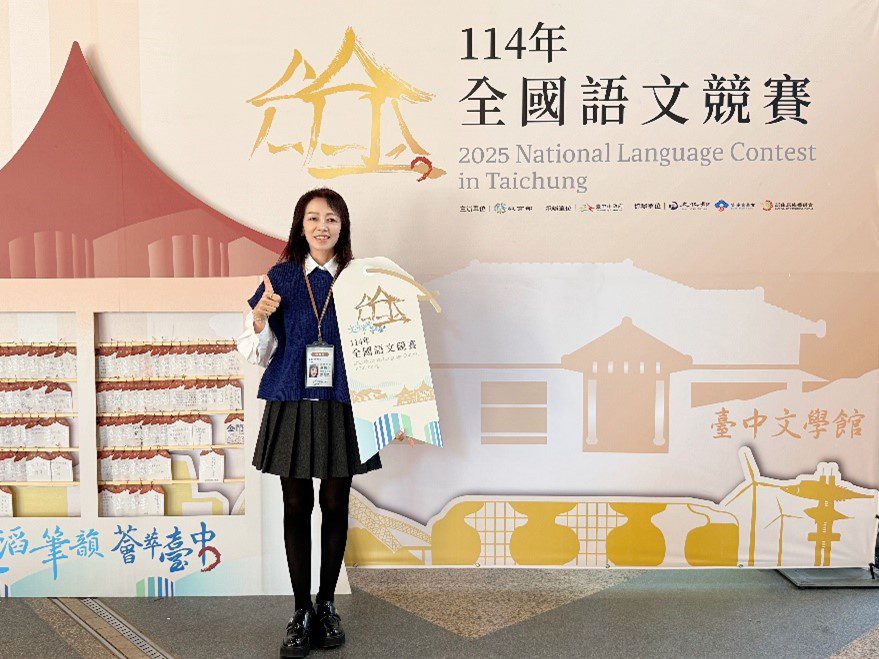 ▲嘉北國小校長侯怡如勇奪「114年度全國語文競賽」臺灣台語朗讀社會組特優。(圖/嘉義市政府提供)
