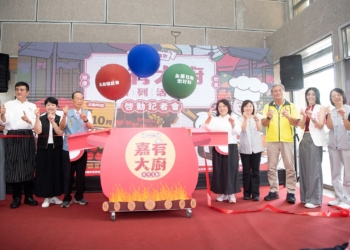 ▲為推廣健康飲食風氣，「嘉有大廚系列活動」在今（25）日正式啟動。(圖/嘉義市政府提供)