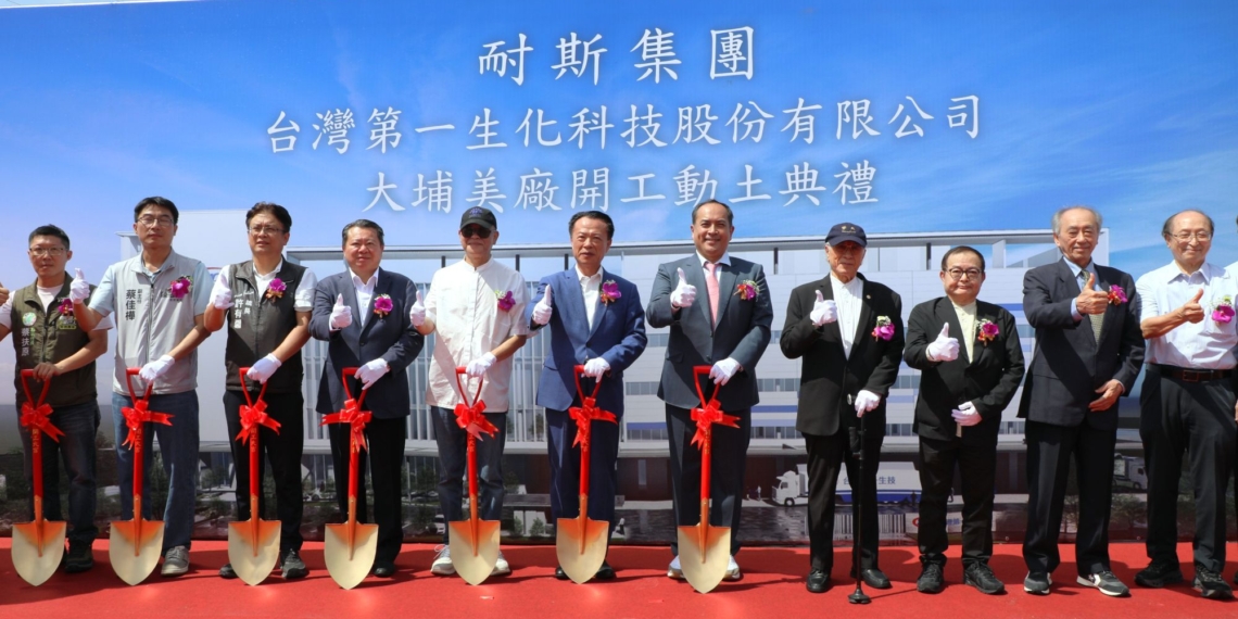▲耐斯集團旗下台灣第一生化科技股份有限公司斥資40億元興建第三廠區，與會貴賓持鏟動土。（圖/嘉義縣政府提供）