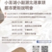 ▲為了帶動當地居民對自我環境改善提升的共識，嘉義市政府將於7月舉行2場都市更新地方說明會。(圖/嘉義市政府提供)