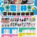 ▲2023雲林海洋音樂祭海報文宣。(圖/雲林縣政府提供)