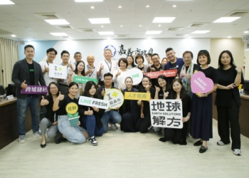 ▲嘉義市政府積極行銷嘉義、提升嘉義競爭力，將在10月下旬與LINE台灣合作推出「今天就回嘉」計畫。(圖/嘉義市政府提供)