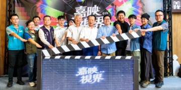 ▲第六屆嘉義青年影展徵件開跑。（圖/嘉義縣政府提供）