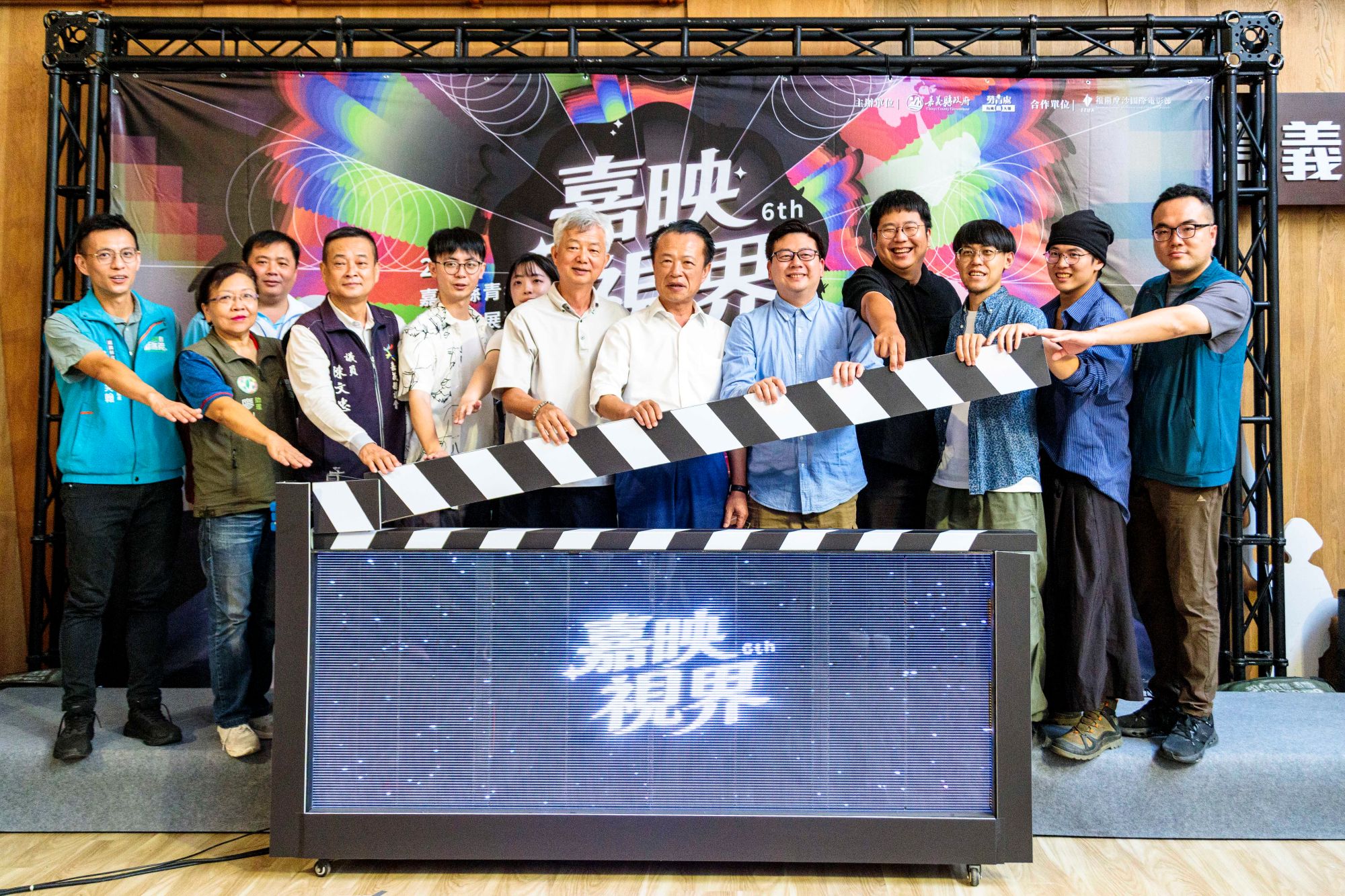 ▲第六屆嘉義青年影展徵件開跑。(圖/嘉義縣政府提供)