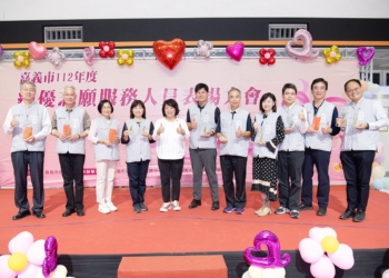 ▲市長黃敏惠表揚11個於志願服務績效評鑑獲評甲等以上的事業主管機關。(圖/嘉義市政府提供)