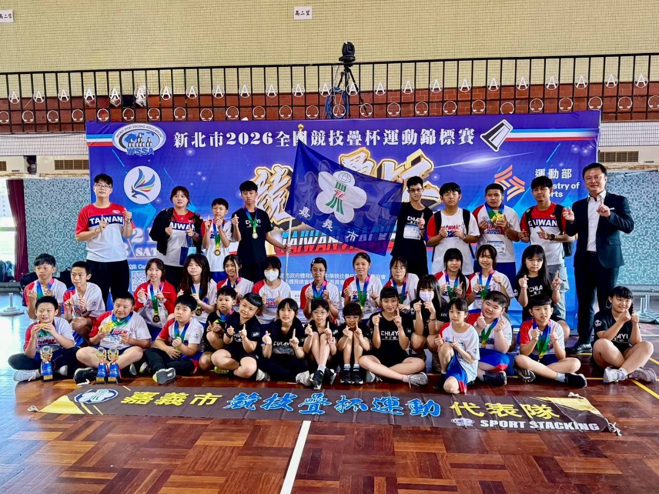 ▲嘉義市代表隊征戰2026全國競技疊杯運動錦標賽,勇奪6金8銀8銅佳績。(圖/嘉義市政府提供)
