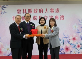 ▲新任處長由彰化縣政府人事處副處長陳金柳(右)接任 行政院人事行政總處人事長蘇俊榮與縣長張麗善監交。(圖/雲林縣政府提供)