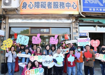 ▲北港區身心障礙者服務中心正式揭牌營運 雲縣完備全縣六區各一處中心建置。（圖/雲林縣政府提供）