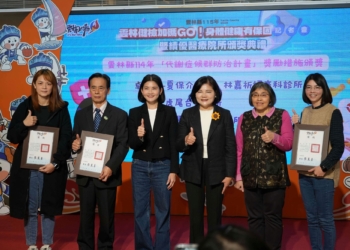 ▲縣長張麗善頒發獎狀表揚整合性社區健康篩檢及預防保健績優醫療院所。(圖/雲林縣政府提供)