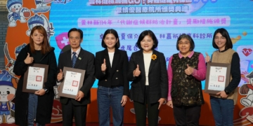 ▲縣長張麗善頒發獎狀表揚整合性社區健康篩檢及預防保健績優醫療院所。(圖/雲林縣政府提供)