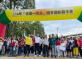 ▲「全嘉一齊走-體育運動嘉年華」成功號召千位民眾共襄盛舉。(圖/嘉義市政府提供)
