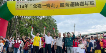 ▲「全嘉一齊走-體育運動嘉年華」成功號召千位民眾共襄盛舉。(圖/嘉義市政府提供)