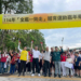 ▲「全嘉一齊走-體育運動嘉年華」成功號召千位民眾共襄盛舉。(圖/嘉義市政府提供)