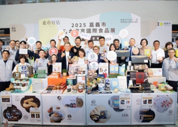 ▲市長黃敏惠將帶領8家業者前往日本參加2025年東京國際食品展，將嘉市好物開拓全球市場。（圖/嘉義市政府提供）