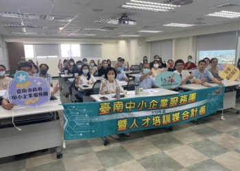 ▲臺南市政府經濟發展局舉辦「溫室氣體盤查實務工作坊」，吸引不少關切此議題的業者們齊聚學習。(圖/臺南市政府經濟發展局提供)