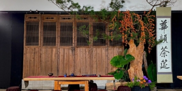 ▲嘉義縣表演藝術中心與嘉義縣茶道花藝推廣協會共同策畫「華韻茶筵」，邀民眾品茗賞花。（圖/嘉義縣政府提供）