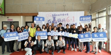▲嘉義市政府推出「在嘉篩檢6＋1 嘉馬送好禮」抽獎活動，鼓勵市民於期間內完成癌症篩檢。(圖/嘉義市政府提供)