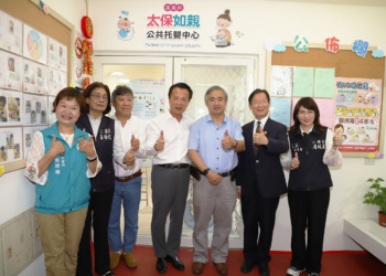 ▲嘉義縣太保如親公托中心揭牌，提供2歲以下嬰幼兒安心托育環境。（圖/嘉義縣政府提供）