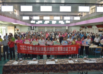 ▲守護校園師生安全 雲縣推中小學校長防災知能研習。(圖/雲林縣政府提供)