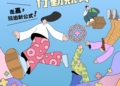 ▲90萬獎金助攻，跨域業師培力，第七屆有事青年行動競賽開跑。(圖/嘉義市政府提供)