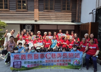 ▲民雄鄉衛生所帶領醫事C長輩啟動「我們的生命故事列車－老吾老」活動。（圖/嘉義縣政府提供）
