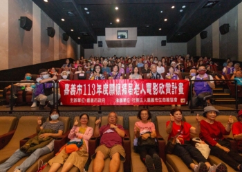 ▲嘉義in89豪華影城舉行關懷獨居老人電影欣賞活動。(圖/嘉義市政府提供)