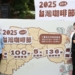 ▲縣長張麗善、副縣長謝淑亞邀請全國民眾11月1日至2日及11月7日至9日齊聚雲林，共享濃郁咖啡香氛。(圖/雲林縣政府提供)