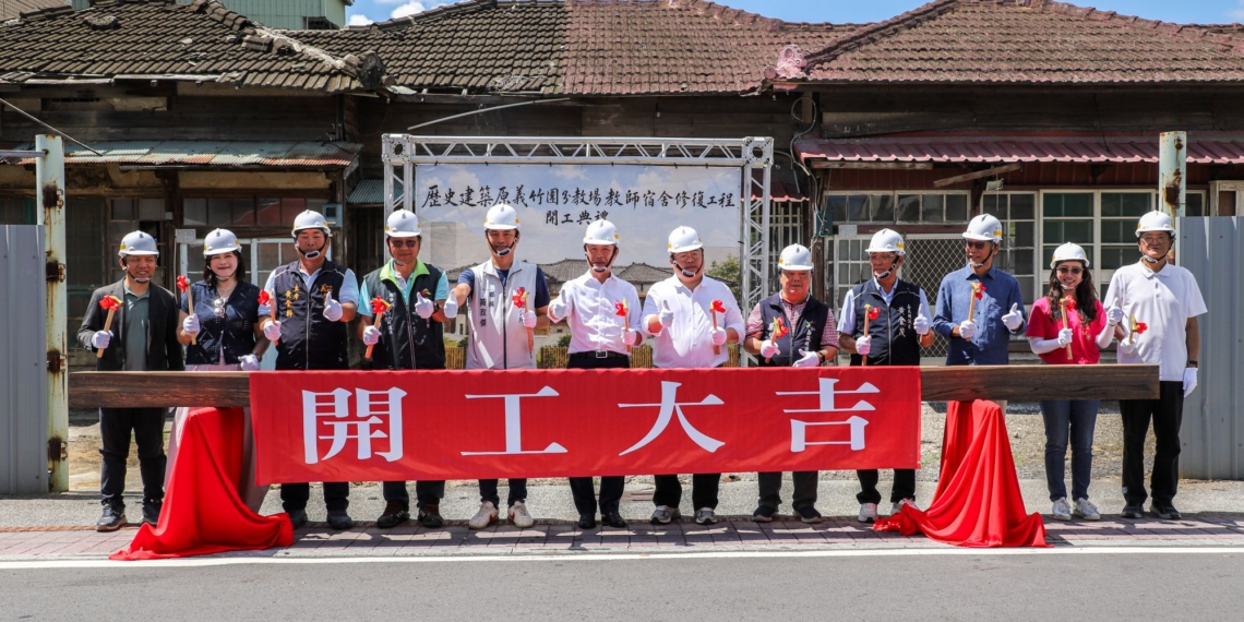 ▲嘉義縣「原義竹圍分教場教師宿舍」修復工程開工。（圖/嘉義縣政府提供）