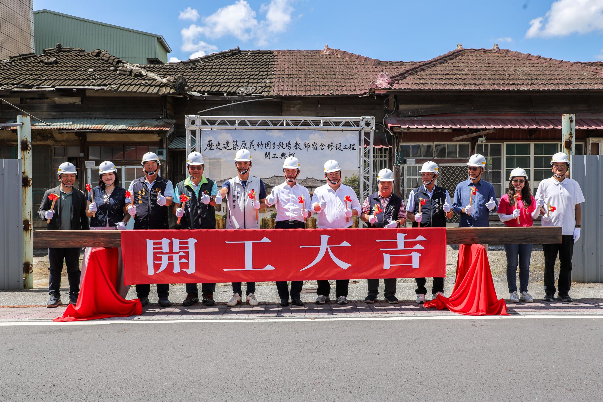 ▲嘉義縣「原義竹圍分教場教師宿舍」修復工程開工。(圖/嘉義縣政府提供)