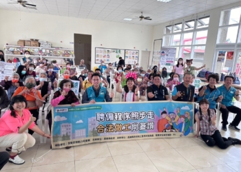 ▲嘉義縣宣導就業服務知識，提高民眾法律意識。（圖/嘉義縣政府提供）