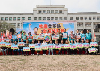 ▲嘉義縣政府攜手18鄉鎮市，力拼「杜絕登革熱」。（圖/嘉義縣政府提供）