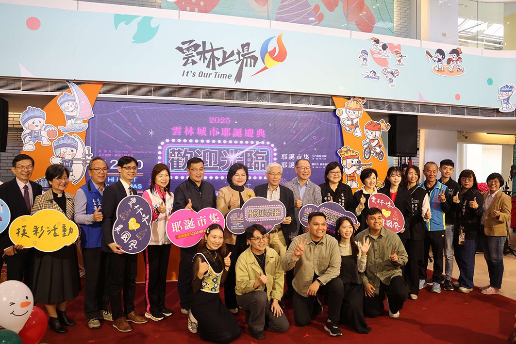 ▲雲縣府與台韓教會三度聯手 12月20日點亮雲林溫馨耶誕。(圖/雲林縣政府提供)