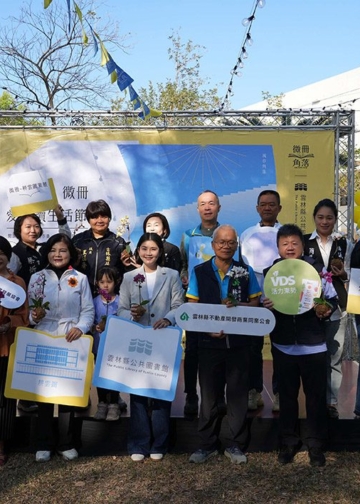 ▲「微冊愛閱讀生活節暨閱讀路跑」將於22日登場，縣府邀請民眾一起走讀。(圖/雲林縣政府提供)