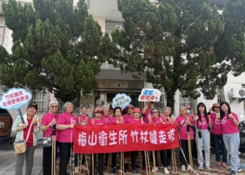 ▲梅山鄉竹杖健走隊展現活力。（圖/嘉義縣政府提供）