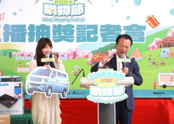 ▲嘉義縣商圈聯合購物節直播抽最大獎百萬露營車。(圖/嘉義縣政府提供)