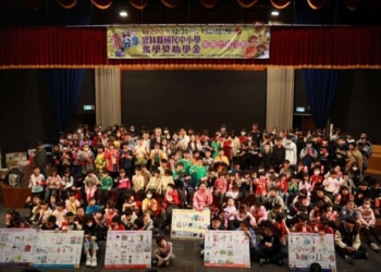 ▲112年度雲林縣國民中小學奮學獎助學金慈善公益活動今日在縣府大禮堂舉行。(圖/雲林縣政府提供)