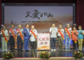 ▲嘉義縣表揚113年模範父親。(圖/嘉義縣政府提供)