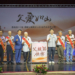 ▲嘉義縣表揚113年模範父親。(圖/嘉義縣政府提供)