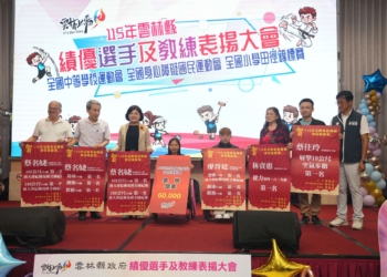 ▲縣長張麗善親自頒發獎金，肯定全障運奪下7金的蔡名婕等績優選手。（圖/雲林縣政府教育處提供）