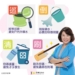 ▲嘉義市政府呼籲市民落實清刷倒巡防病媒蚊。(圖/嘉義市政府提供)